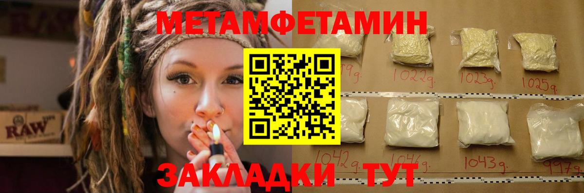 Амфетамин  Вход с VPN  МЕГА ССЫЛКА  Amphetamine  Амфетамин 97%  Симферополь 