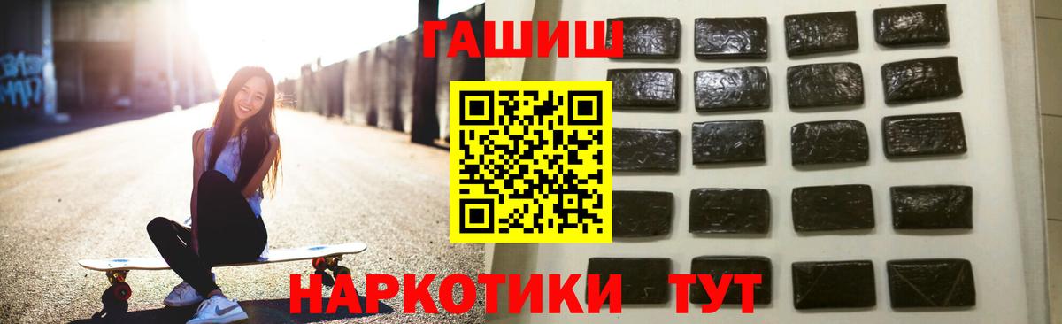 Симферополь  ГАШ VHQ  Вход с VPN 