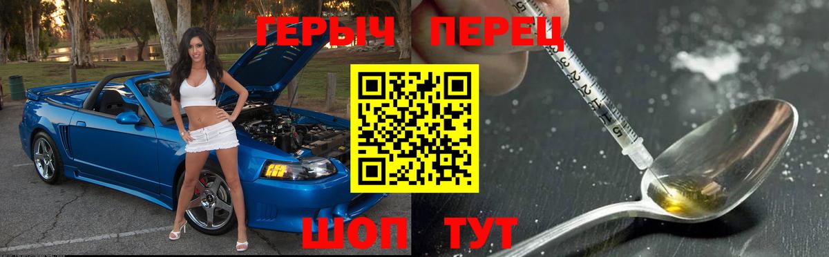 Симферополь  ГЕРОИН афганец  Вход с VPN 
