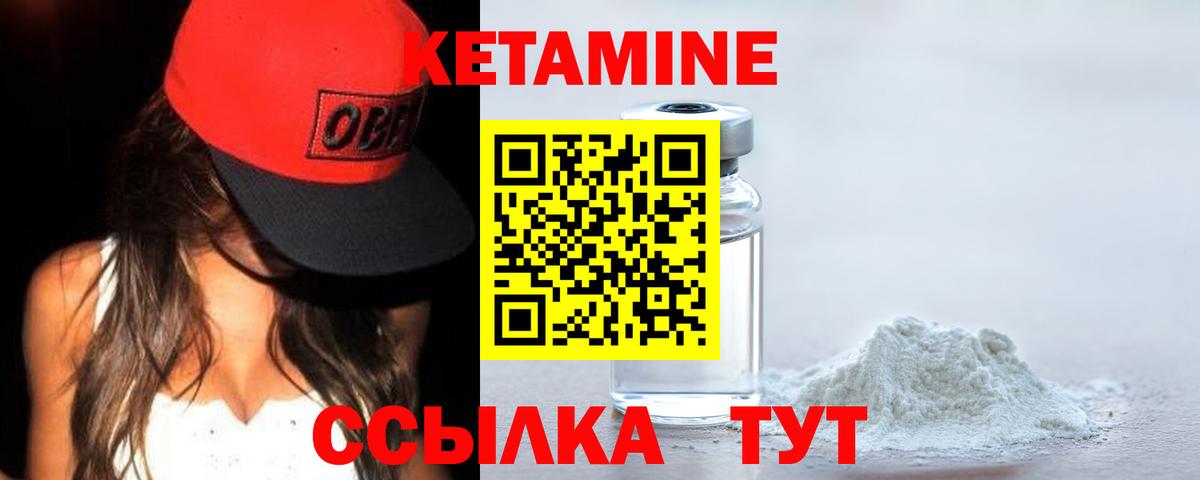 КЕТАМИН VHQ  Кетамин ketamine  Симферополь  Вход с VPN 