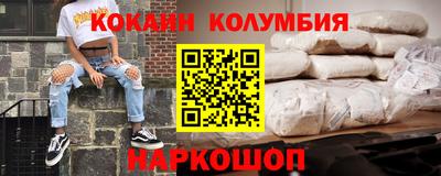 COCAINE Бугуруслан