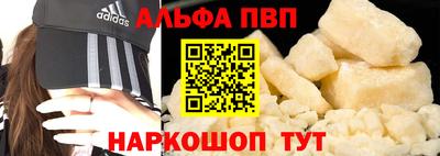 MDMA Premium VHQ Будённовск