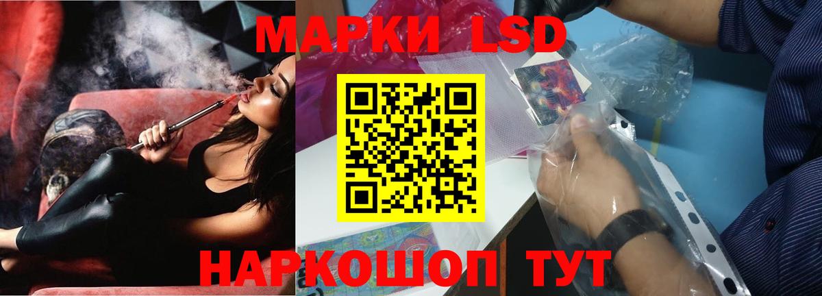 Лсд 25 экстази кислота  Лсд 25 экстази кислота  Вход с VPN  Симферополь 
