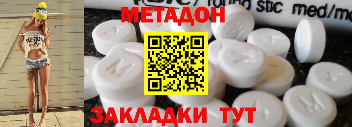 Мефедрон кристаллы  Вейп ТГК  Бошки Шишки  Вход с VPN  NBOMe  Симферополь  Марихуана 