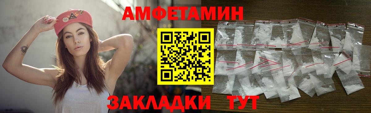 Симферополь  Первитин витя  Первитин  Вход с VPN 