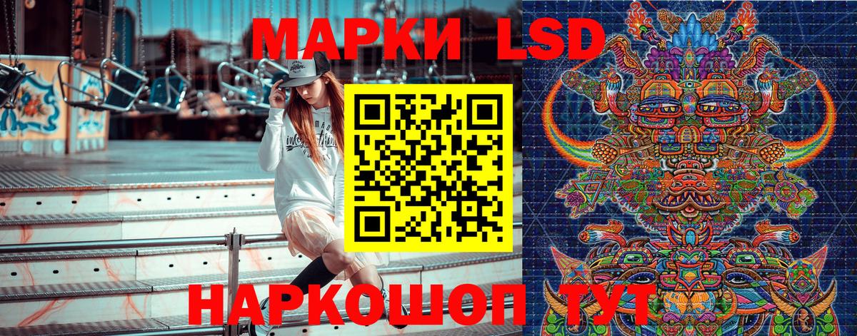 Марки N-bome  Марки N-bome 1,5мг  Вход с VPN  Симферополь 