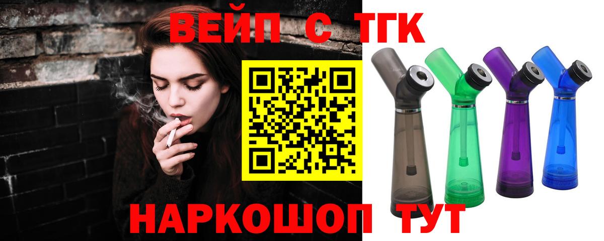 Дистиллят ТГК Wax  Дистиллят ТГК гашишное масло  Вход с VPN  Симферополь 